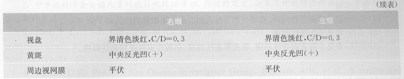 ZY016_293_1.gif